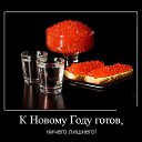 ���� ������, ������������ - ��������� 25 ������� 2014 � ������ ������ ��������