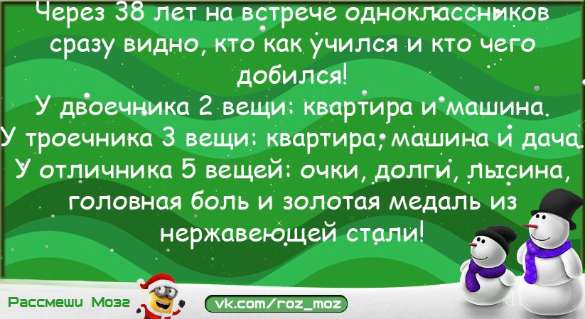 Гэндальф остановись. То раз он останавливается. Вовочка говорит папе тебя в школу вызывают. То раз он останавливается. То раз он останавливается.
