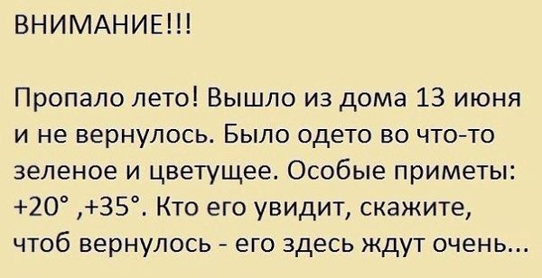 Максимальный репост! Не оставайтесь равнодушными.