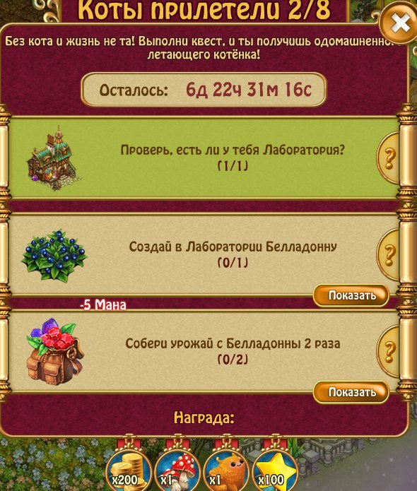 �������� ������ - 4