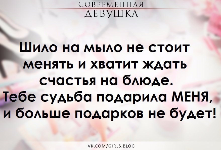 подарок судьбы. самый лучший подарок который дарит нам судьба это люди. спасибо что ты есть цитаты. самый лучший подарок который дарит нам. судьба преподнесла подарок.