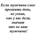 ���� ������ ��������, ������� - ��������� 16 ������ 2015 � ������ ������ ��������