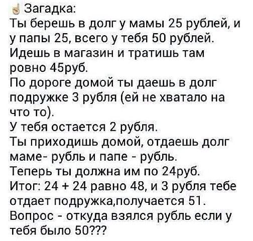   ?)))