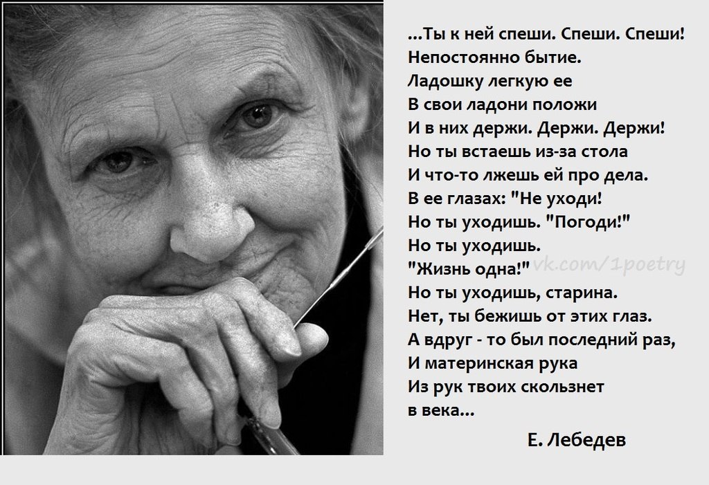 Мамы русских писателей