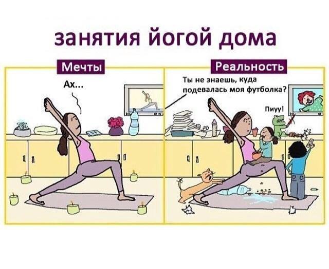  | Yoga - 30  2015  23:49