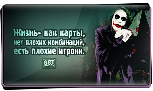 Joker - 20  2015  07:06