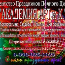 ���� ��������, ���� - ��������� 12 ������� 2015 � ������ ������ ��������
