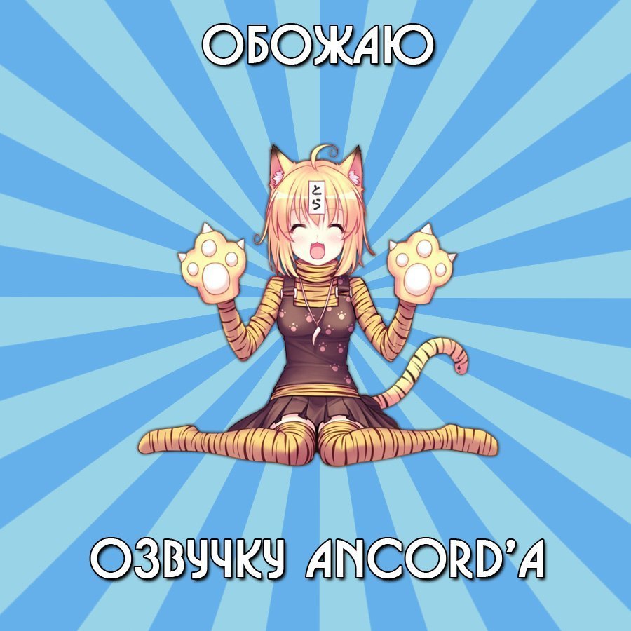 ����� | Anime - 20 ������� 2015 � 08:16