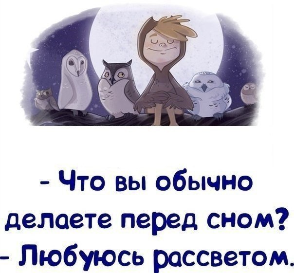 Ты случайно не поезд тогда почему я хочу лечь под тебя