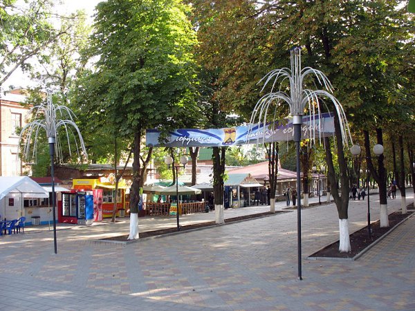 Город Шахты. Городской парк Культуры и Отдыха, ныне Александровский Парк. - 9