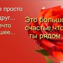  Tatiana,  -  14  2015   Ż