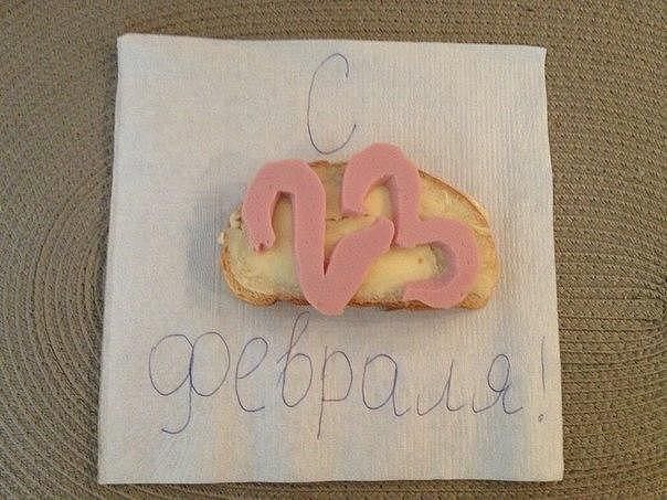 !:)