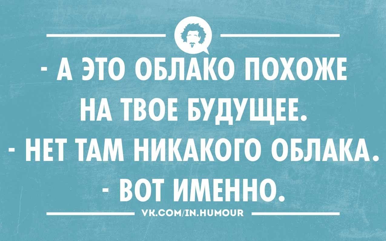 Антитеист. Кот пришел домой. Смешные рыжие коты с надписями. Ни какой то там. Ни какой то там.