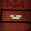  *White Frost*, - -  15  2015    