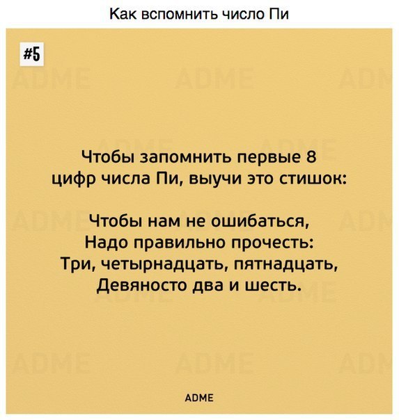 9   .      .  !       ... - 4