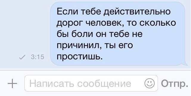 Как называют человека которому нравится причинять боль