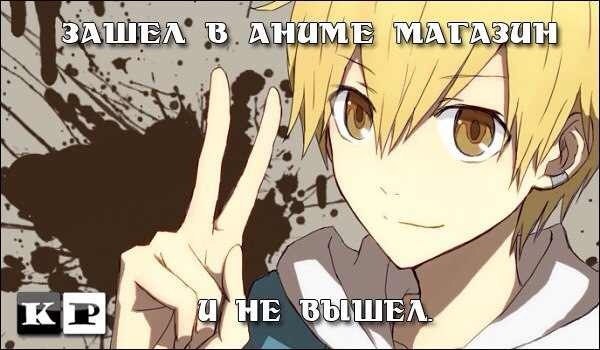 I love Anime| � ����� ����� - 19 ������� 2015 � 06:55