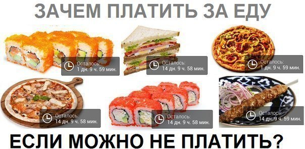    ?  Delivery Club        ...