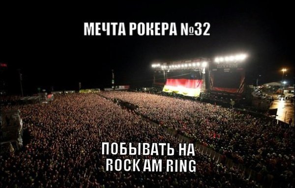 ROCK - 10  2015  17:36