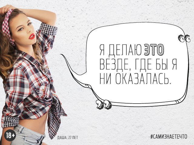 � ��� ����� �� ������� ���? #�������������.���������� ������ ������������ � ��������� �������� ...