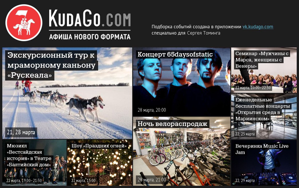     KudaGo :) ?   : https://fotostrana.ru/away?to=/sl/VyE#70797110 1. ...