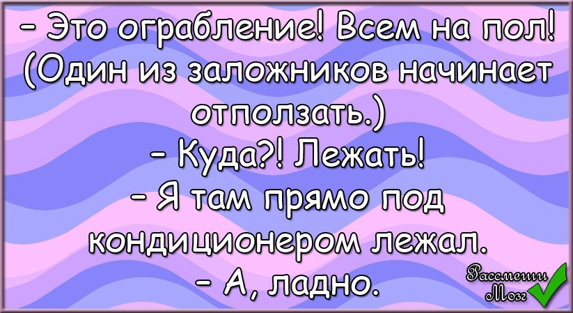 Анекдоты про любовников самые смешные в картинках