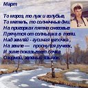 ���� ����, ������� - ��������� 6 ����� 2015 � ������ ������ ��������