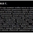 ���� &spades;D&spades;, �������� - ��������� 26 ����� 2015 � ������ ������ ��������