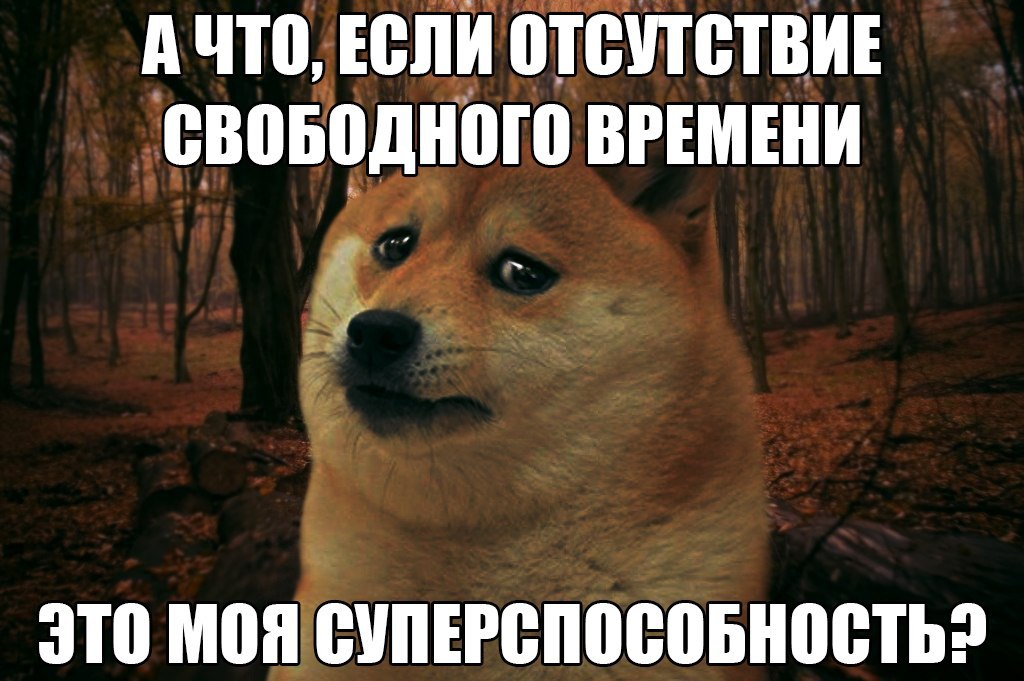 Возьму удалю