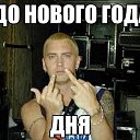 ���� ���������, ������ - ��������� 29 ������� 2014 � ������ ���