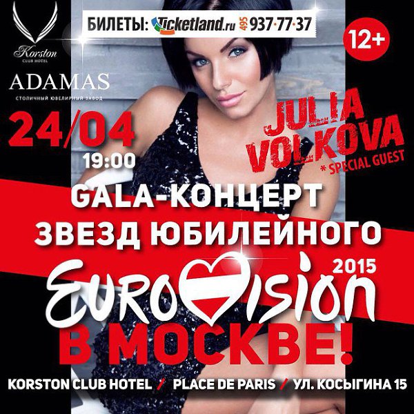 ��� ������� - 18 ������ 2015 � 16:01