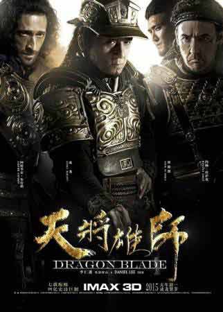   / Tian jiang xiong shi / Dragon Blade (2015). :  ,  ,  ...