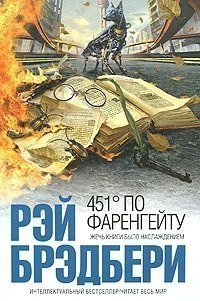 10 книг о тайных обществах! 1. Дэн Браун —