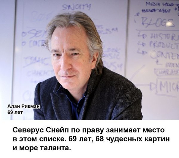 Мужчины за 40, от которых подкашиваются коленки. Эти мужчины — исключения из всех правил. Всем им ... - 4