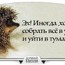 ���� Elena, �����-��������� - ��������� 13 ����� 2015 � ������ ������ ��������