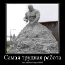 ���� Seriyniy, �������, 36 ��� - ��������� 9 ������� 2015 � ������ ������ ��������