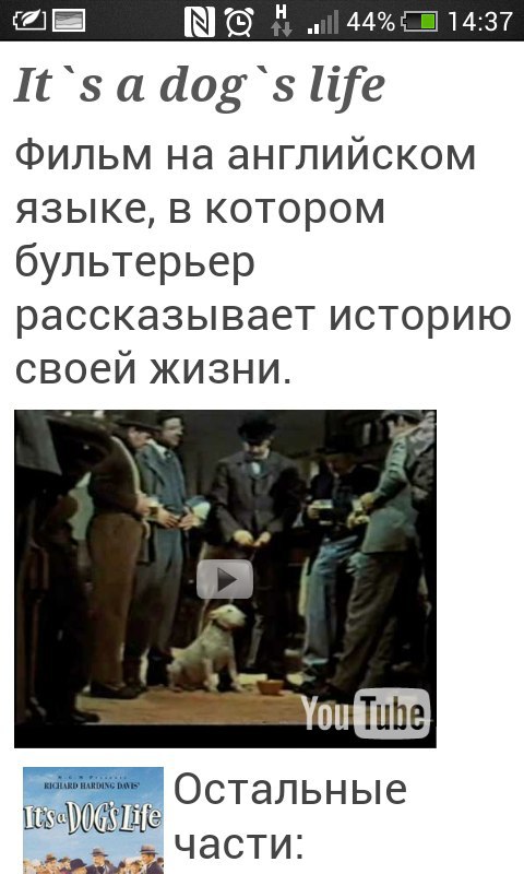 Художественные фильмы про https://fotostrana.ru/away?to=/sl/YOG2