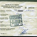 ���� ���������, ������ - ��������� 14 ������� 2014 � ������ ���� ����������