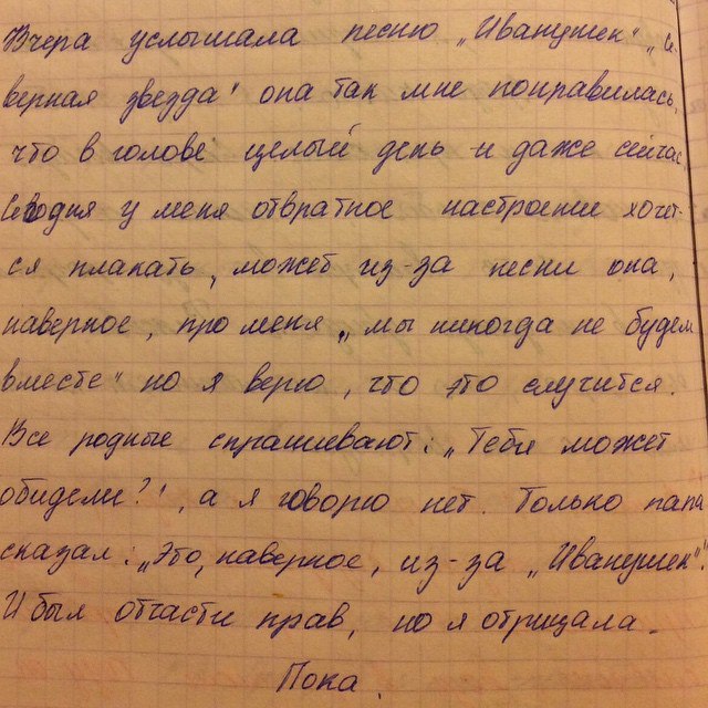 -  ...     ...  90 .      ...