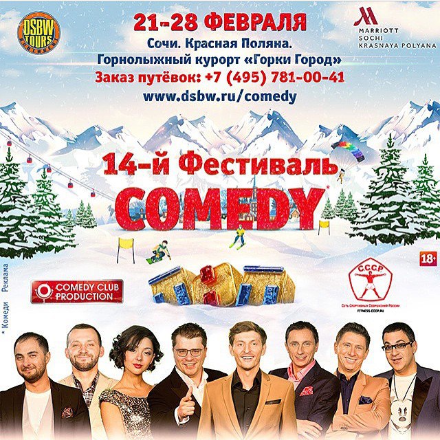 Определился DJ'ский состав на фестивале КАМЕДИ! С нами как всегда: Dj Фёдор Фомин Dj Phil Dj ...