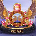 ���� ��������, ������ - ��������� 1 ����� 2015 � ������ �� � � � � � � � � ��