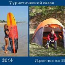 ���� �����, ������ - ��������� 12 ������� 2015 � ������ ������ ��������