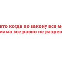 ���� ������, ������, 30 ��� - ��������� 28 ������� 2015 � ������ ���� ���� ������