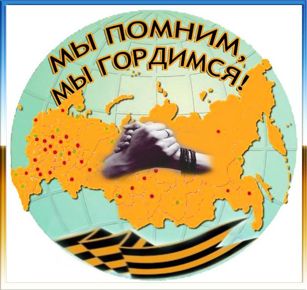 Всем героям 2-й Мировой войны посвящается... Маша. В сером тумане измазана сажей, В валенках ноги, ...