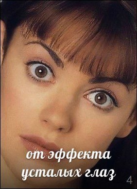 Комплекс гимнастики для мышц лица.Тренировка мышц лица — это чудесная вещь. Она снимает усталость, ... - 4