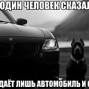 ���� Vip **���@���**, �������, 48 ��� - ��������� 16 ������ 2015 � ������ ������ ��������
