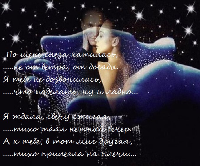 ������� - 21 ����� 2015 � 21:50
