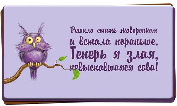 Рано утром встану!Поспешу я в ванну! Заглянуть успею в интернет! Музыку включаю,на кухню прибегаю! ...