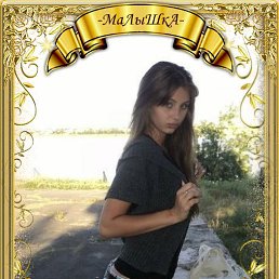 Natali, !, 29 