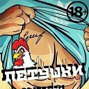 ���� Trinity, ����������, 35 ��� - ��������� 23 ������� 2015 � ������ ������ ��������